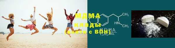 метамфетамин Волоколамск