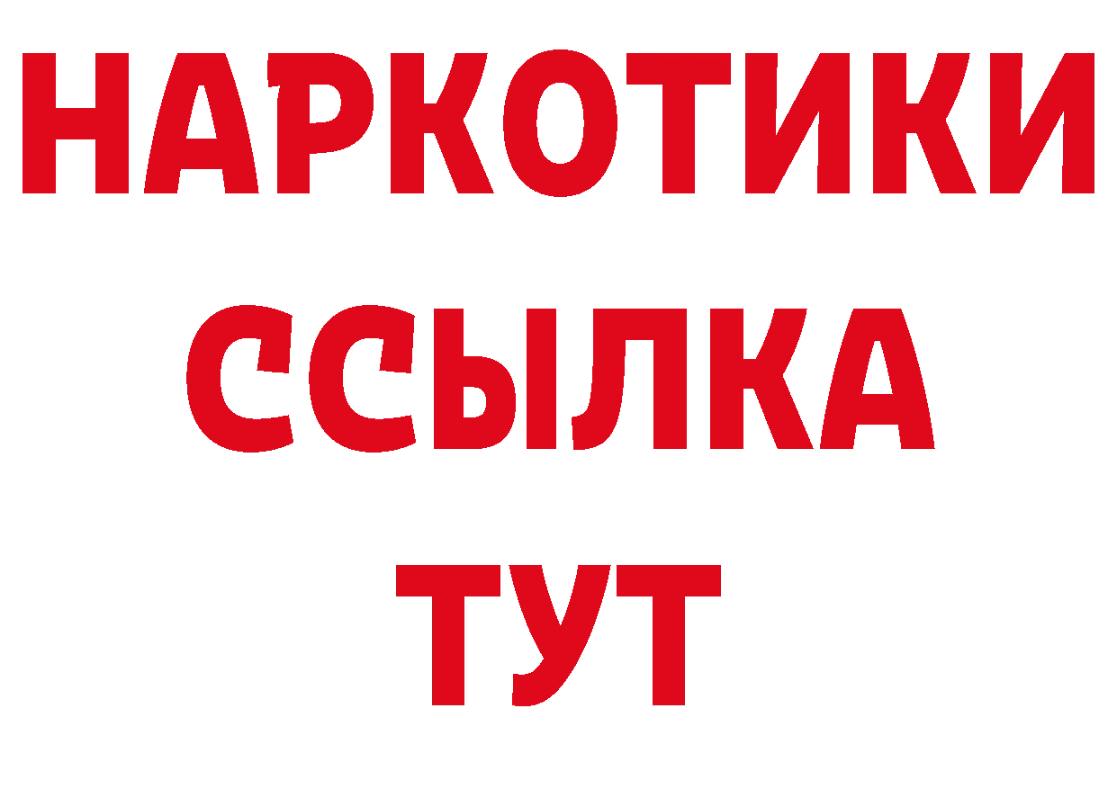 ТГК концентрат ТОР площадка ОМГ ОМГ Почеп